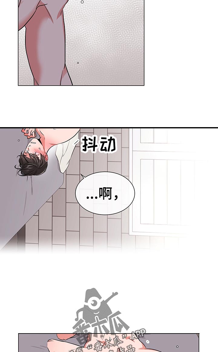 《目标人员》漫画最新章节第107章：游戏继续免费下拉式在线观看章节第【17】张图片