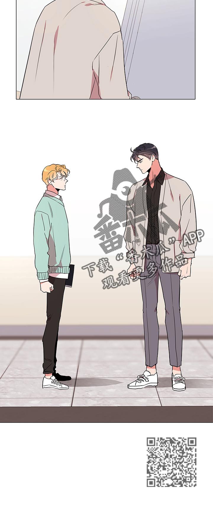 《目标人员》漫画最新章节第112章：辞职免费下拉式在线观看章节第【1】张图片