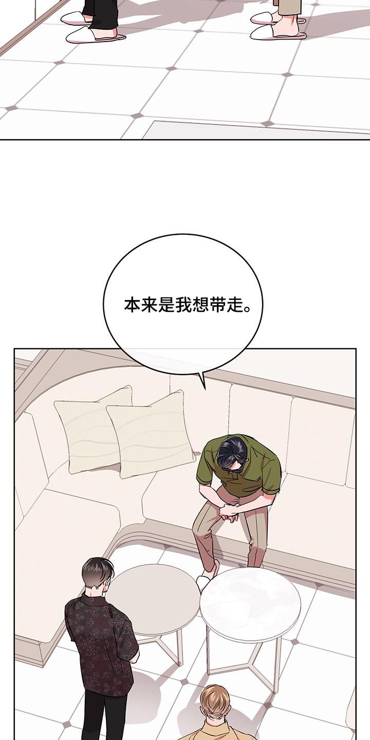 《目标人员》漫画最新章节第163章：还有话要说免费下拉式在线观看章节第【14】张图片