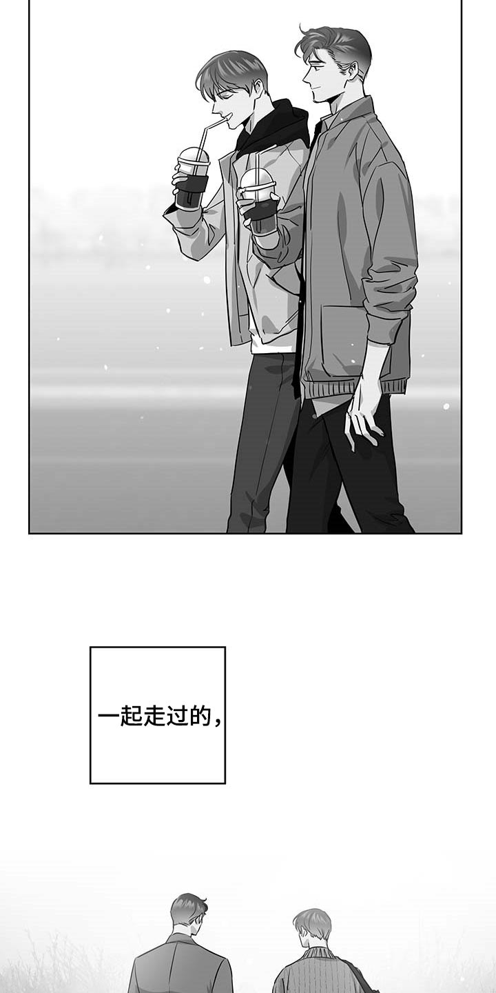 《目标人员》漫画最新章节第166章：现在要全部说出来免费下拉式在线观看章节第【25】张图片