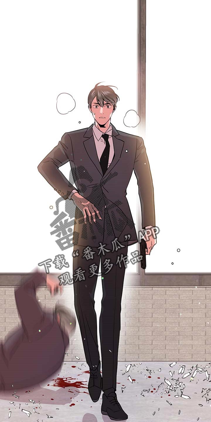 《目标人员》漫画最新章节第166章：现在要全部说出来免费下拉式在线观看章节第【11】张图片