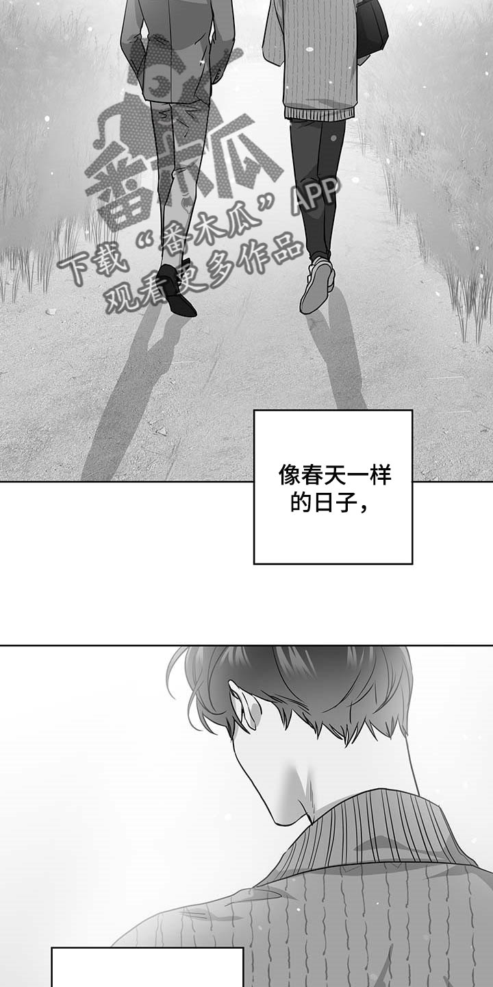 《目标人员》漫画最新章节第166章：现在要全部说出来免费下拉式在线观看章节第【24】张图片