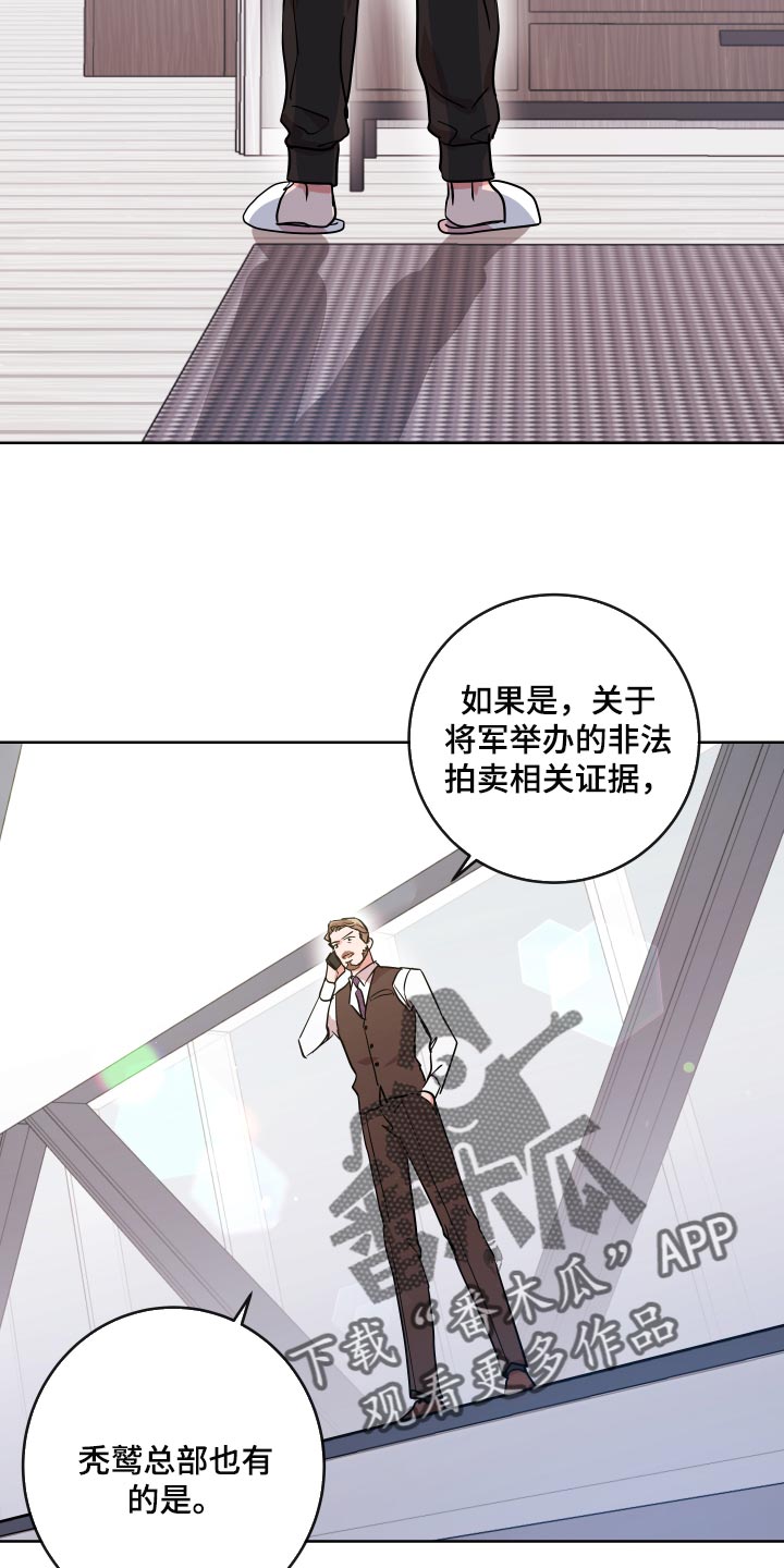 《目标人员》漫画最新章节第176章：我们回家吧免费下拉式在线观看章节第【13】张图片