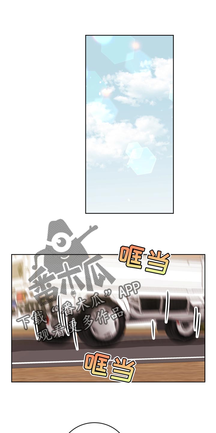 《目标人员》漫画最新章节第177章：太漂亮了【完结】免费下拉式在线观看章节第【31】张图片