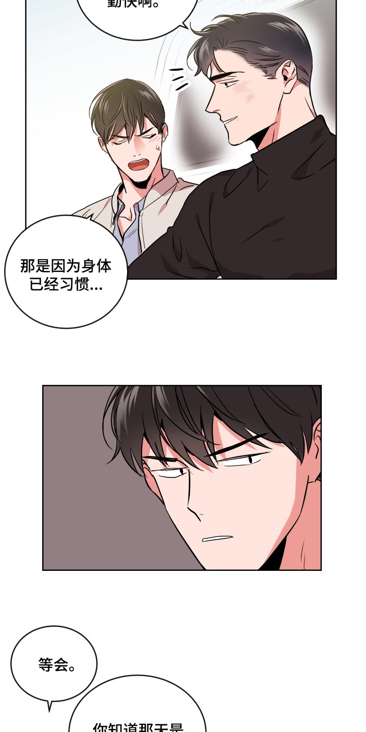 《目标人员》漫画最新章节第177章：太漂亮了【完结】免费下拉式在线观看章节第【22】张图片