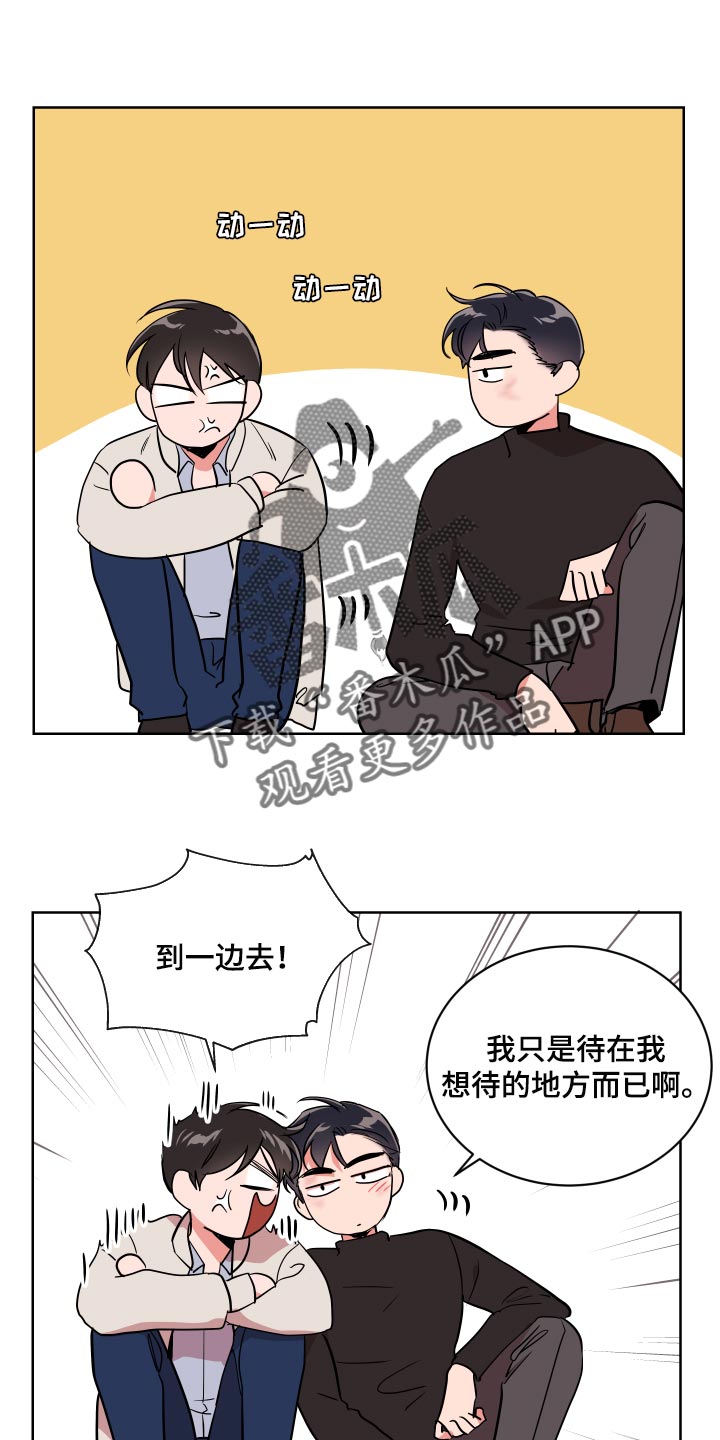 《目标人员》漫画最新章节第177章：太漂亮了【完结】免费下拉式在线观看章节第【14】张图片