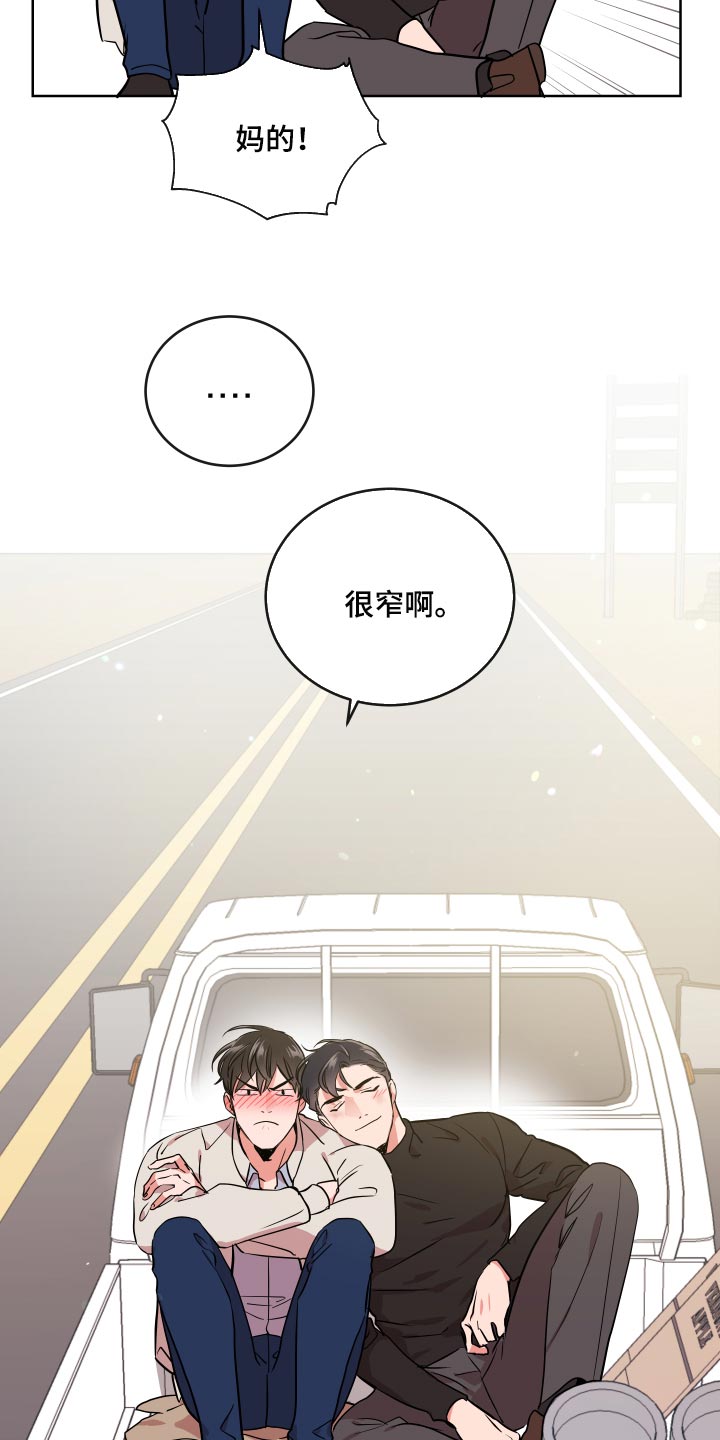 《目标人员》漫画最新章节第177章：太漂亮了【完结】免费下拉式在线观看章节第【13】张图片