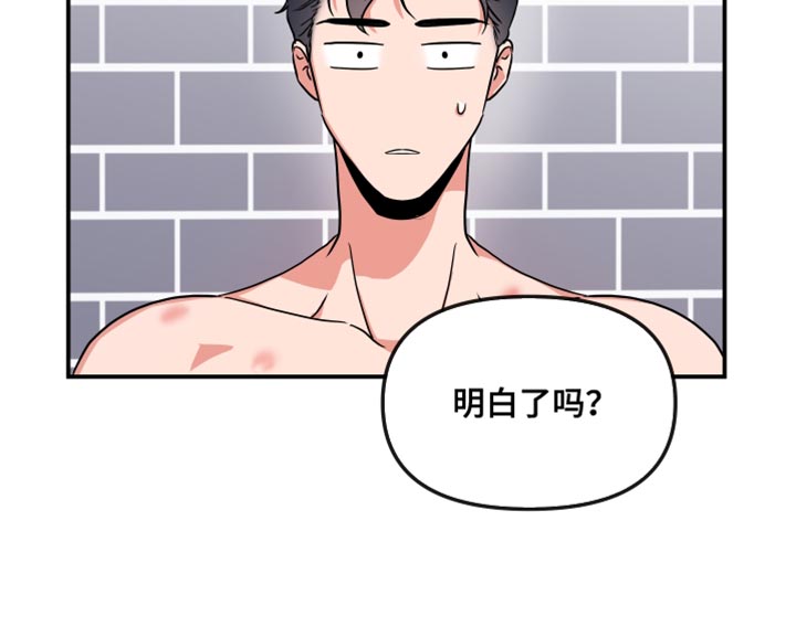 《目标人员》漫画最新章节第179章：【番外】不一定要同居免费下拉式在线观看章节第【12】张图片