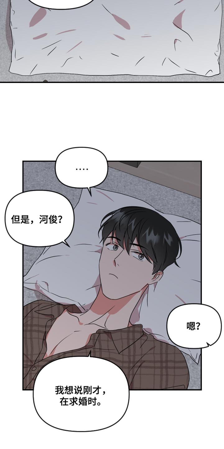 《目标人员》漫画最新章节第187章：【番外】想去的地方免费下拉式在线观看章节第【7】张图片