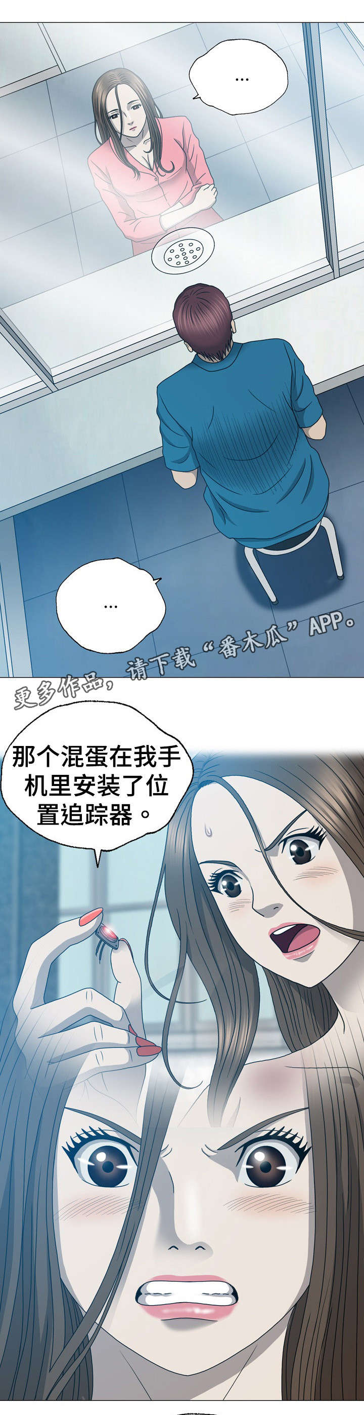 《整形交换》漫画最新章节第33章：整容免费下拉式在线观看章节第【11】张图片