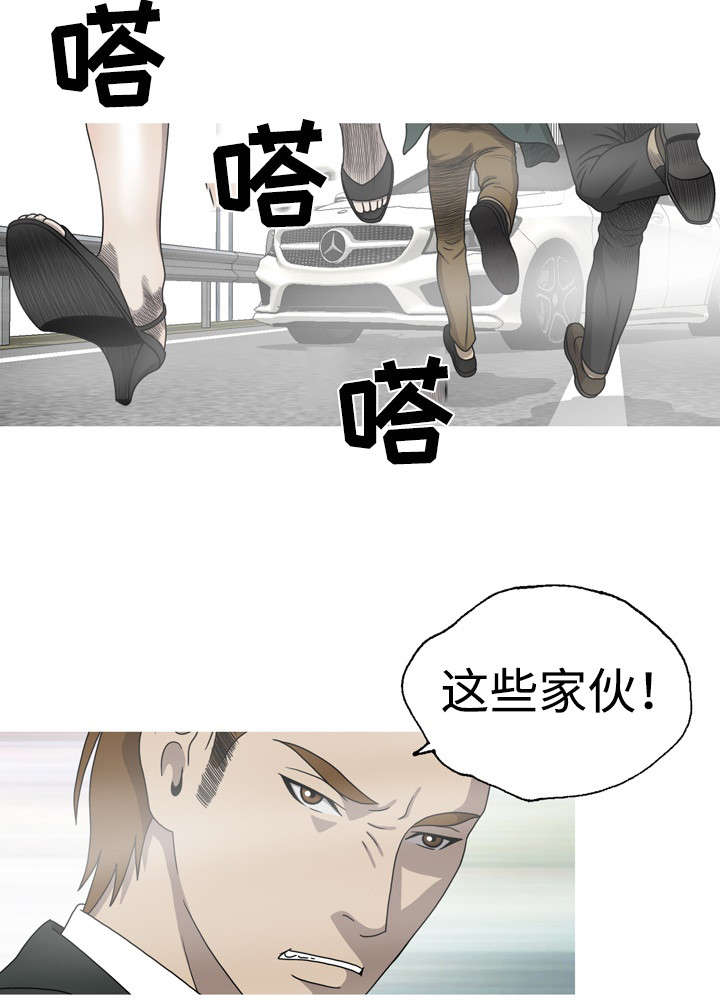 《整形交换》漫画最新章节第60章：白玉微瑕免费下拉式在线观看章节第【11】张图片