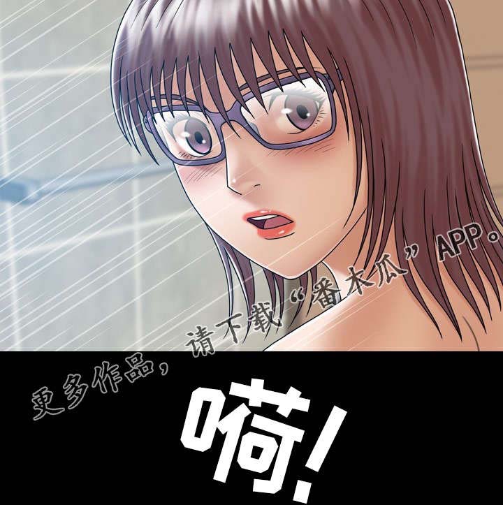 《异能感应》漫画最新章节第7章：妹妹的朋友免费下拉式在线观看章节第【6】张图片