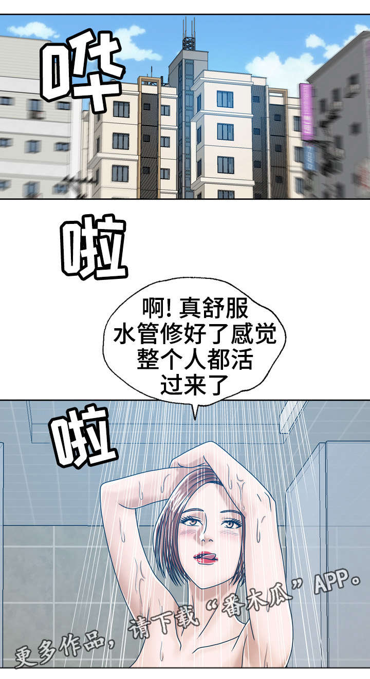 《异能感应》漫画最新章节第19章：按摩免费下拉式在线观看章节第【3】张图片