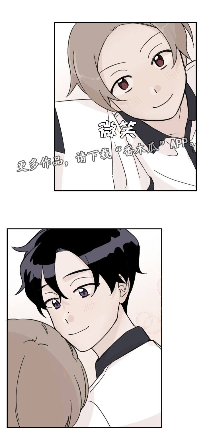 《青涩长成》漫画最新章节第12章：期待什么免费下拉式在线观看章节第【1】张图片