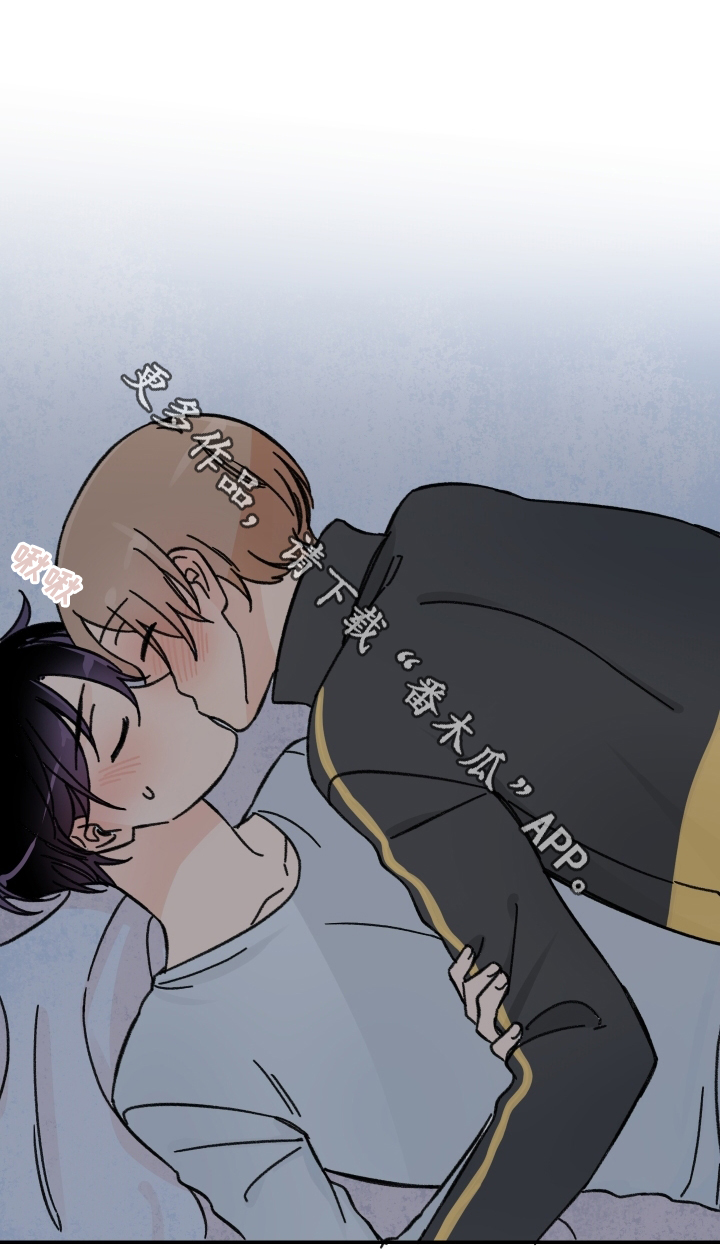 《青涩长成》漫画最新章节第56章：酒后~免费下拉式在线观看章节第【9】张图片