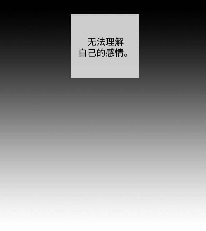 《暖心便利店》漫画最新章节第1章：烦恼免费下拉式在线观看章节第【9】张图片