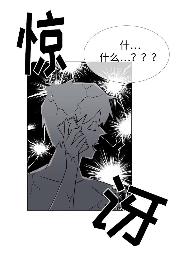 《暖心便利店》漫画最新章节第7章：彻夜难眠免费下拉式在线观看章节第【18】张图片