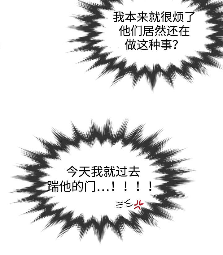 《暖心便利店》漫画最新章节第10章：我的感情免费下拉式在线观看章节第【1】张图片