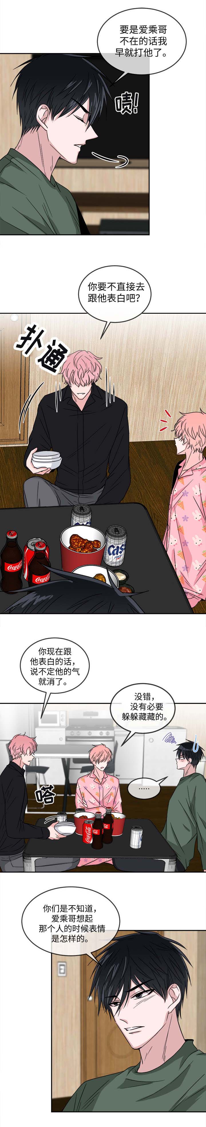 《暖心便利店》漫画最新章节第20章：重要的事免费下拉式在线观看章节第【9】张图片