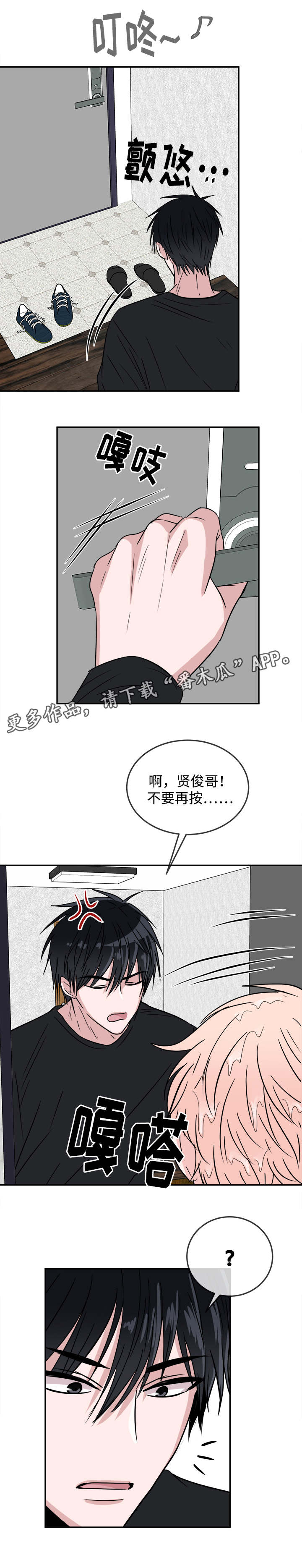 《暖心便利店》漫画最新章节第25章：受不了了免费下拉式在线观看章节第【8】张图片