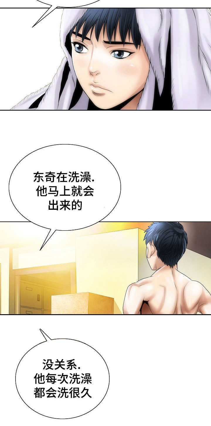 《成名天地》漫画最新章节第3章：模特预备生免费下拉式在线观看章节第【1】张图片