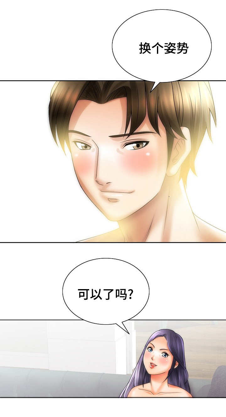 《成名天地》漫画最新章节第25章：菲律宾免费下拉式在线观看章节第【5】张图片