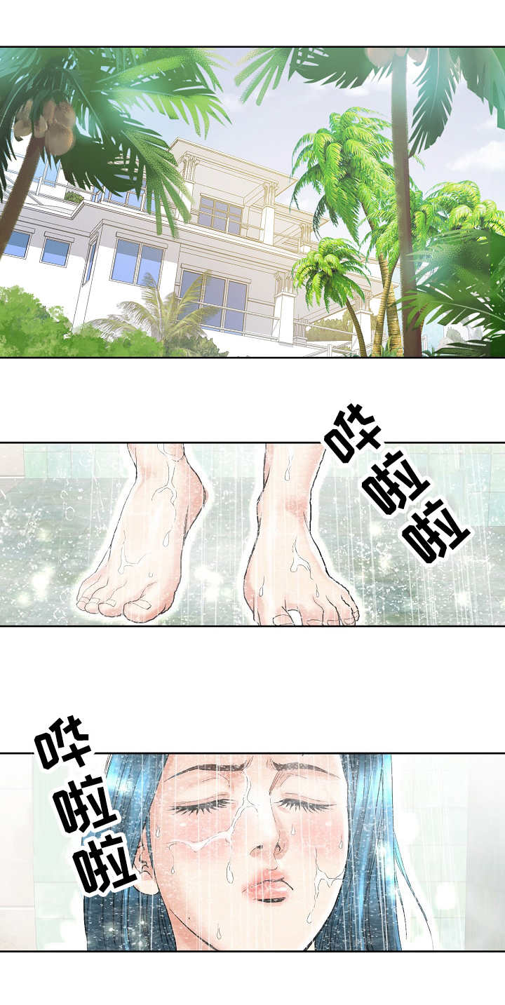 《成名天地》漫画最新章节第38章：察觉免费下拉式在线观看章节第【7】张图片