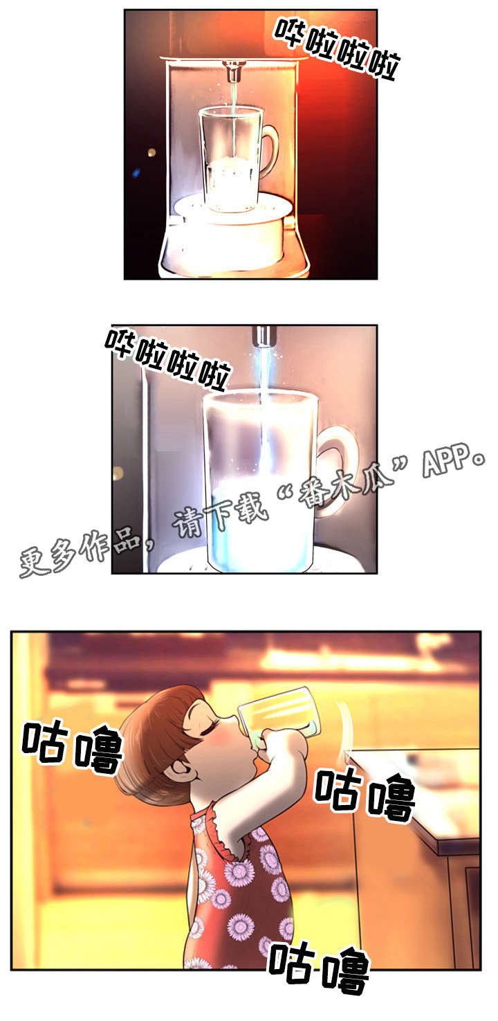 《超能面具》漫画最新章节第8章：现场直播免费下拉式在线观看章节第【8】张图片