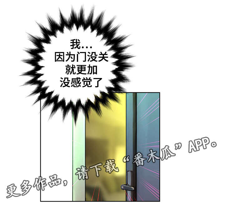 《超能面具》漫画最新章节第8章：现场直播免费下拉式在线观看章节第【13】张图片