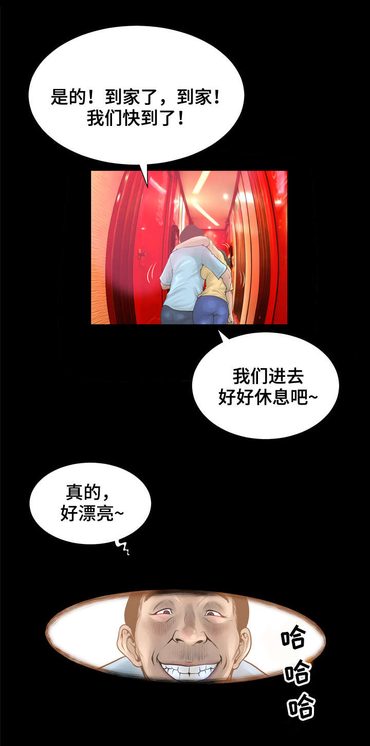 《超能面具》漫画最新章节第29章：演技免费下拉式在线观看章节第【9】张图片