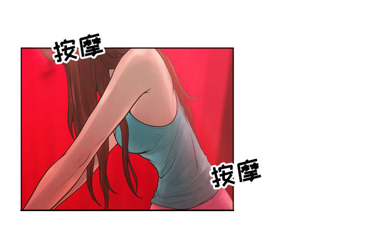 《超能面具》漫画最新章节第32章：新大陆免费下拉式在线观看章节第【15】张图片