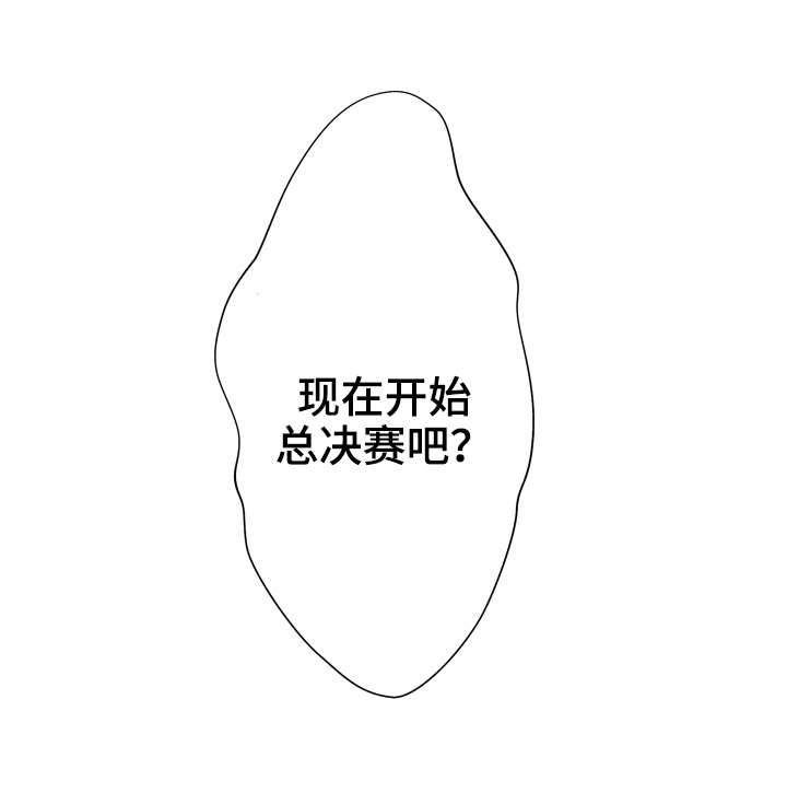 《超能面具》漫画最新章节第32章：新大陆免费下拉式在线观看章节第【1】张图片