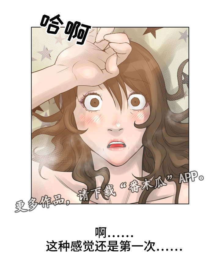 《超能面具》漫画最新章节第32章：新大陆免费下拉式在线观看章节第【4】张图片