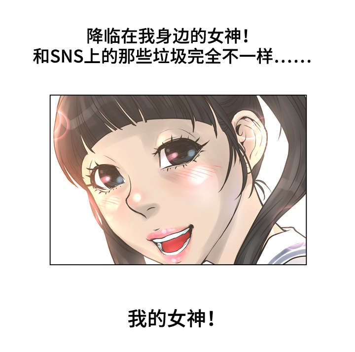 《超能面具》漫画最新章节第36章：自杀免费下拉式在线观看章节第【7】张图片