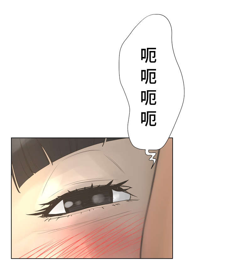 《超能面具》漫画最新章节第39章：公交车免费下拉式在线观看章节第【11】张图片