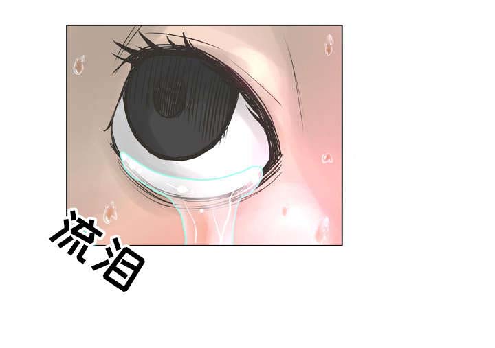 《超能面具》漫画最新章节第42章：惩罚免费下拉式在线观看章节第【4】张图片