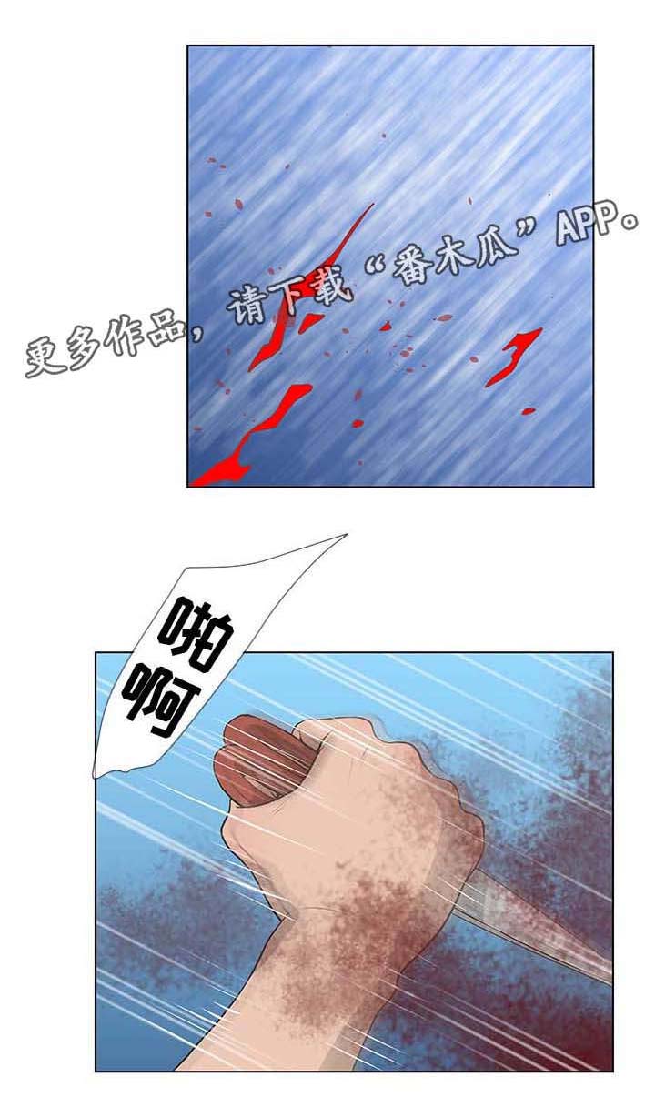 《超能面具》漫画最新章节第67章：反抗免费下拉式在线观看章节第【1】张图片