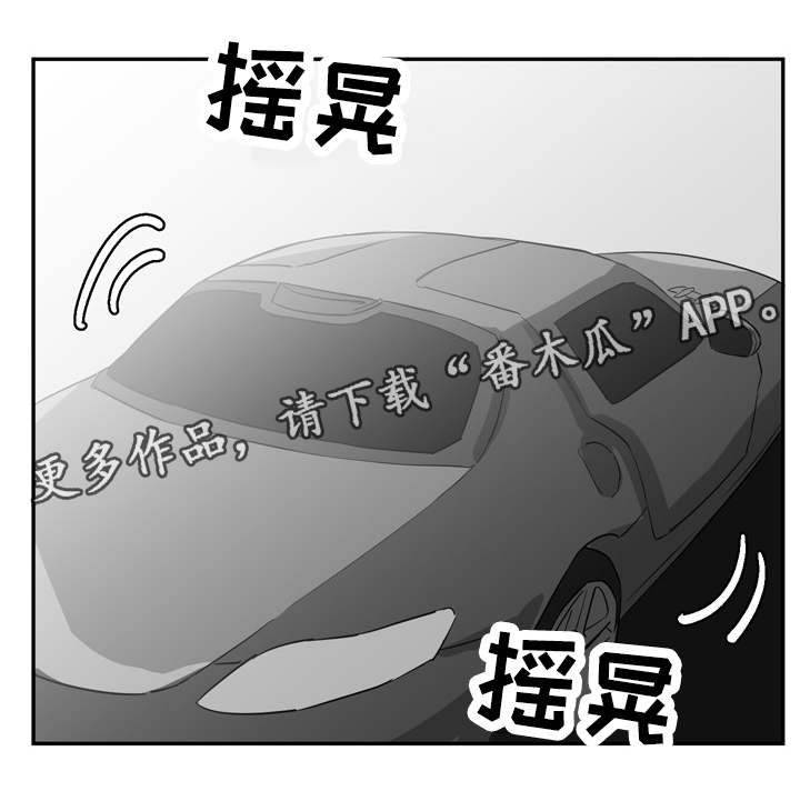 《糖代理人》漫画最新章节第20章：透支免费下拉式在线观看章节第【6】张图片