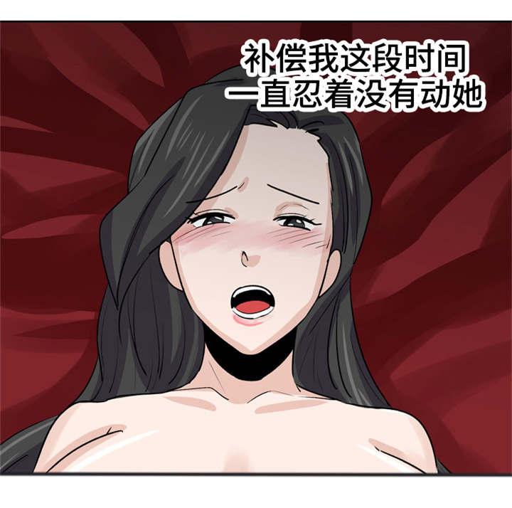 《糖代理人》漫画最新章节第29章：有别的男人了免费下拉式在线观看章节第【2】张图片