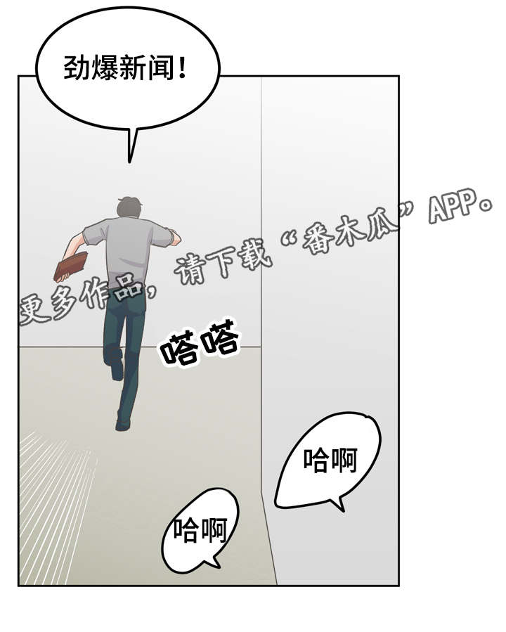 《糖代理人》漫画最新章节第41章：她怎么了免费下拉式在线观看章节第【6】张图片