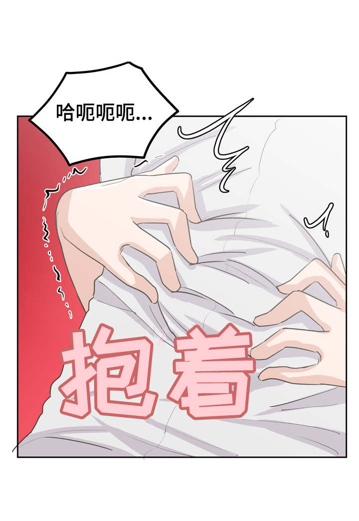 《糖代理人》漫画最新章节第49章：就只知道儿子免费下拉式在线观看章节第【9】张图片