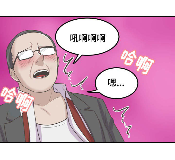 《糖代理人》漫画最新章节第63章：再火热一次免费下拉式在线观看章节第【8】张图片