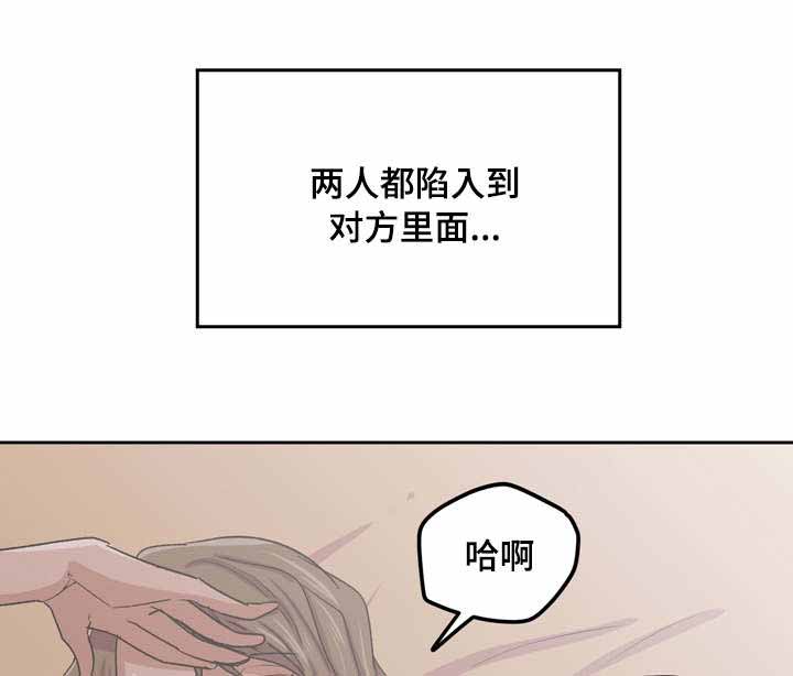 《糖代理人》漫画最新章节第68章：这是什么免费下拉式在线观看章节第【6】张图片