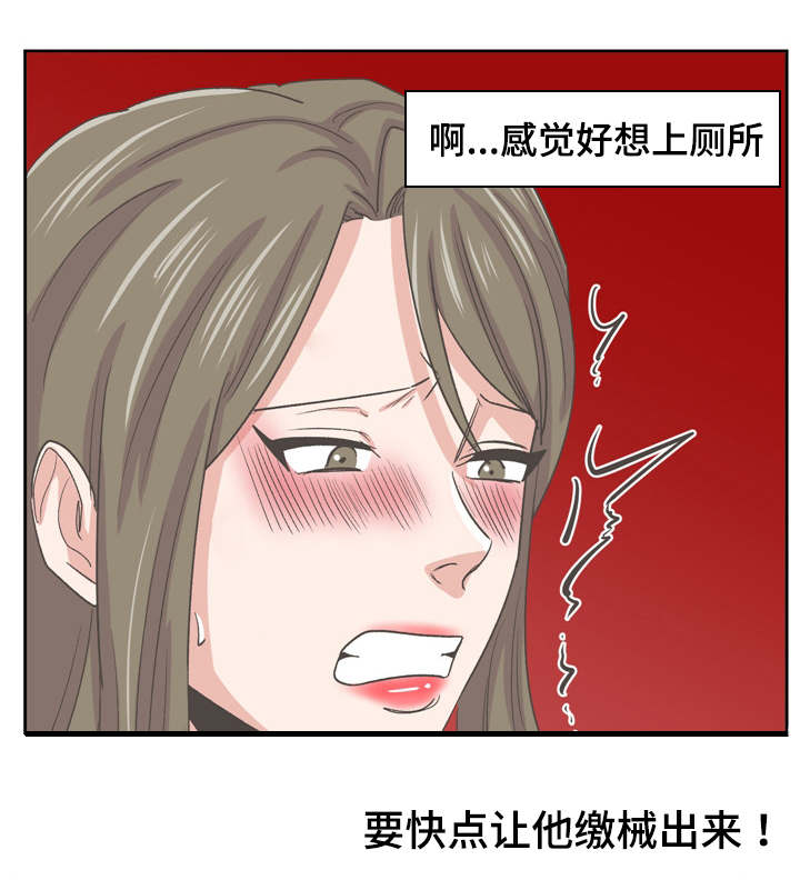 《糖代理人》漫画最新章节第69章：变态的游戏免费下拉式在线观看章节第【5】张图片