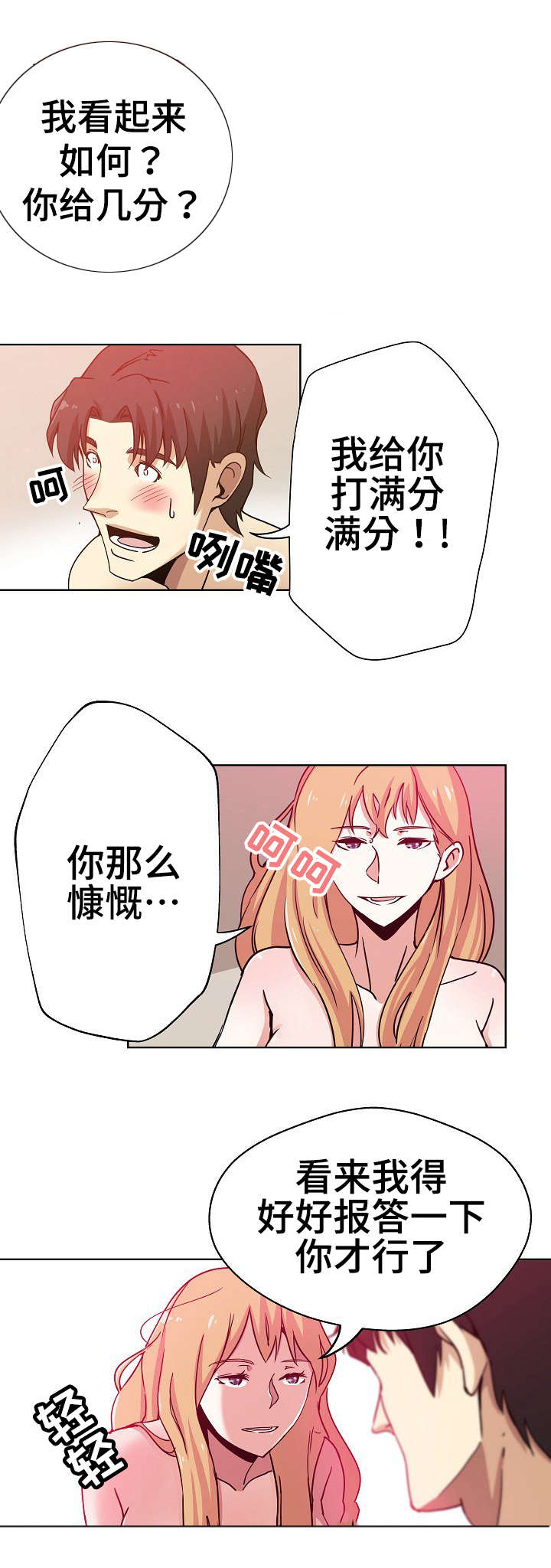 《连环秘案》漫画最新章节第2章：怎么可能免费下拉式在线观看章节第【6】张图片