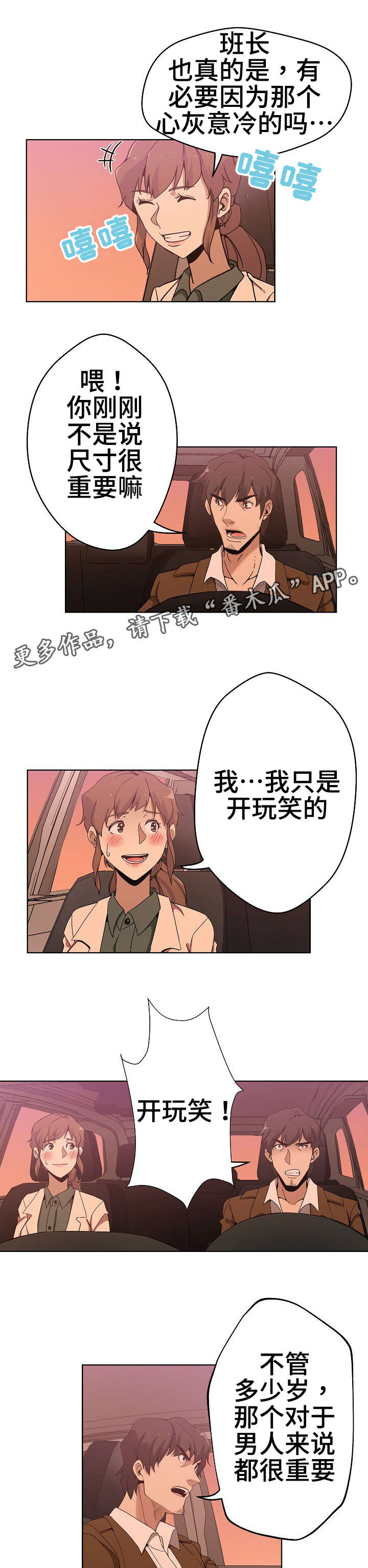 《连环秘案》漫画最新章节第5章：寻找线索免费下拉式在线观看章节第【7】张图片