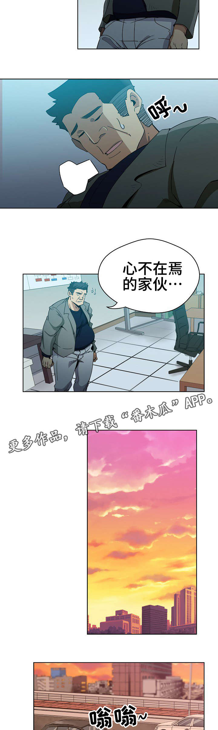 《连环秘案》漫画最新章节第5章：寻找线索免费下拉式在线观看章节第【9】张图片