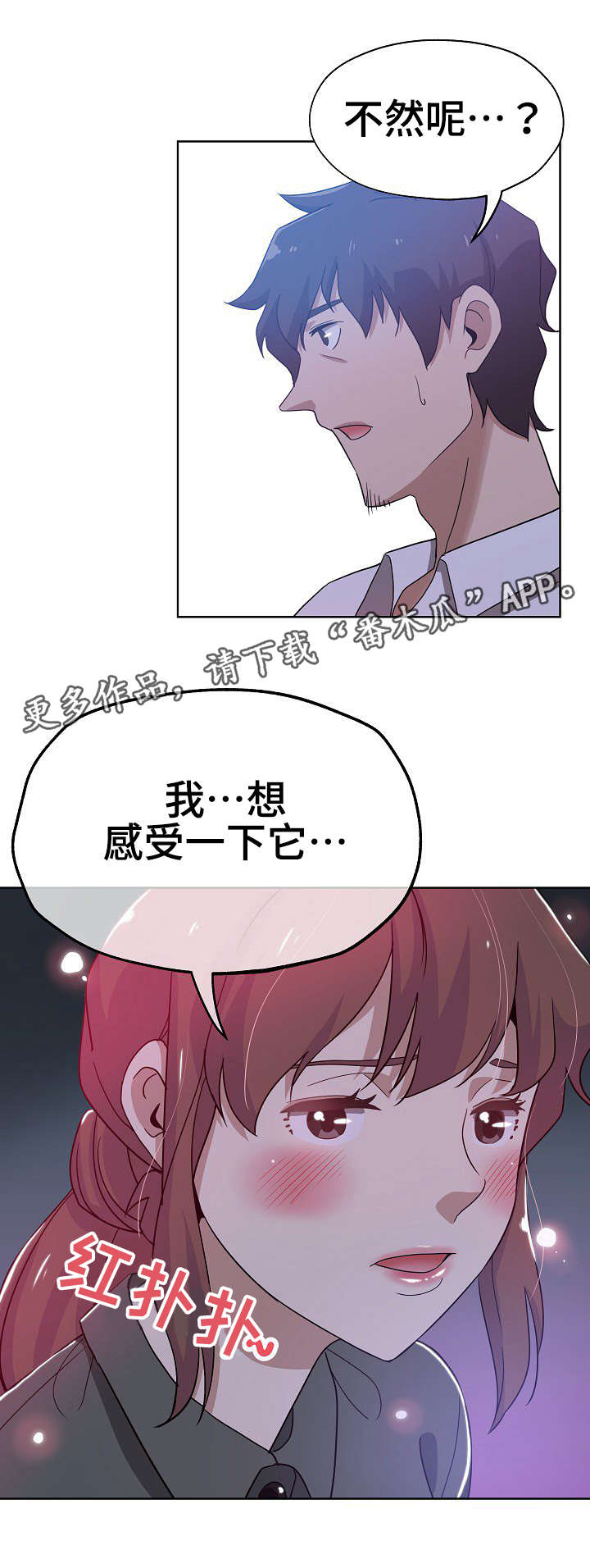 《连环秘案》漫画最新章节第9章：愈演愈烈免费下拉式在线观看章节第【8】张图片