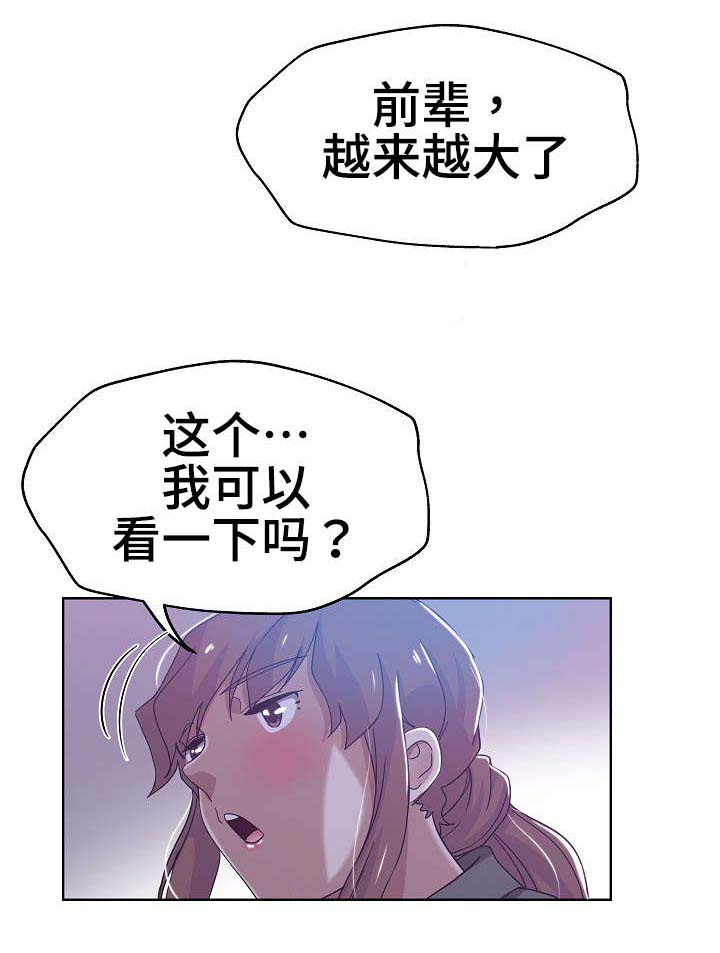 《连环秘案》漫画最新章节第9章：愈演愈烈免费下拉式在线观看章节第【11】张图片