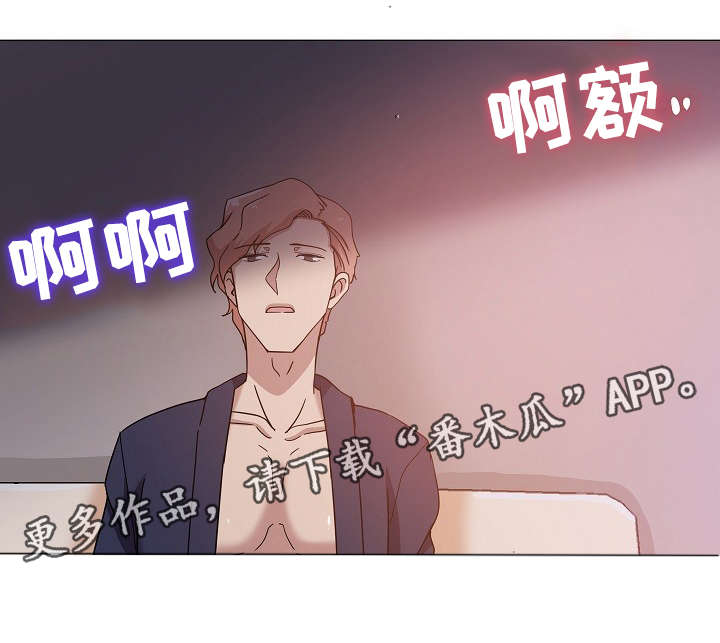 《连环秘案》漫画最新章节第11章：好好表现免费下拉式在线观看章节第【9】张图片